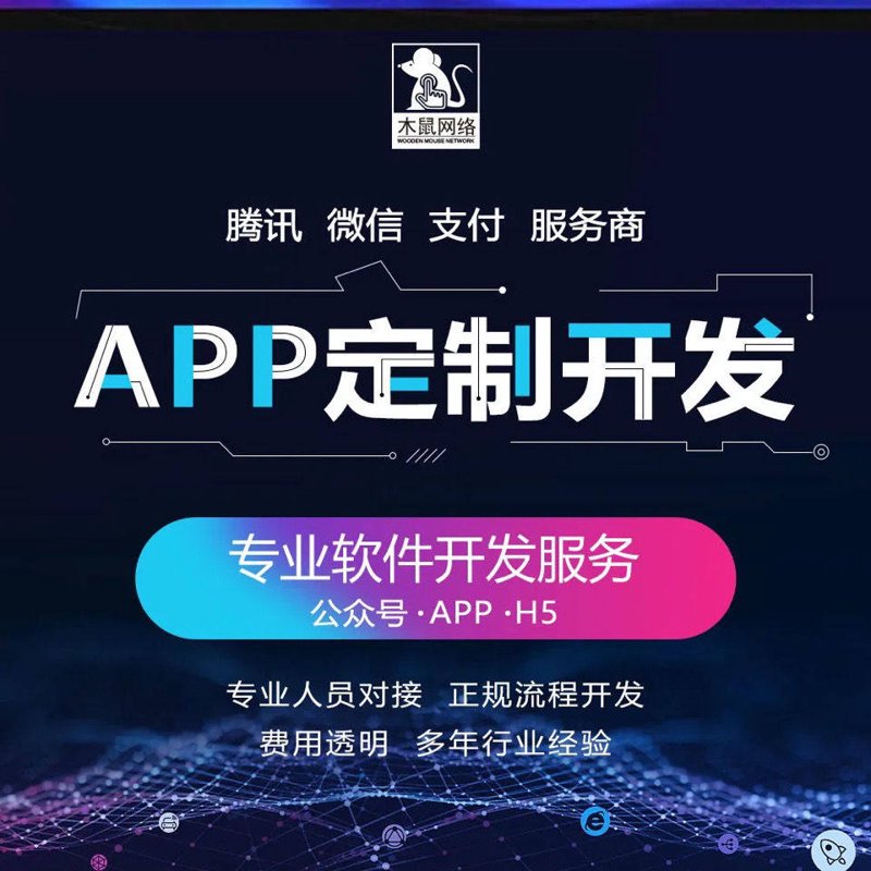 如何打造一个既吸引人又实用的企业官网？今天我们就来聊聊企业官网制作那些事儿。