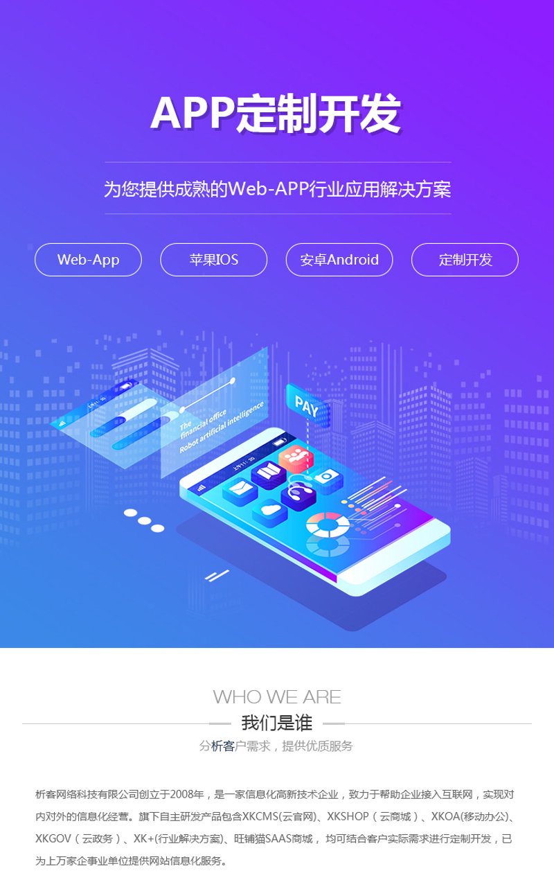如何打造吸引人的企业官网？五大秘诀让你轻松上手