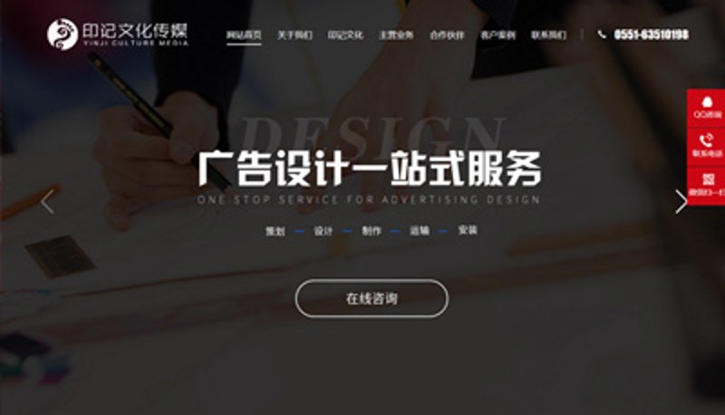 企业官网制作，如何打造一个吸引人的网站？