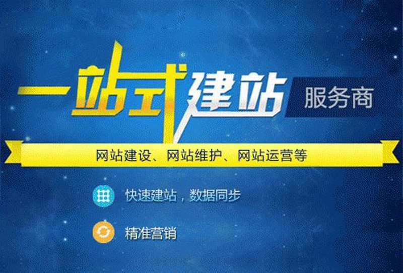 合肥郝业网络科技有限公司,一家专业的网站建设公司在激烈竞争中脱颖而出。今天,让我们一起深入分析其成功之道。