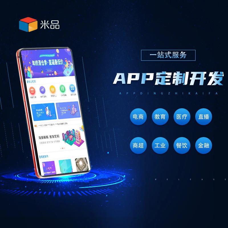 合肥郝业网络科技有限公司:打造专业网站建设公司的行业趋势与分析